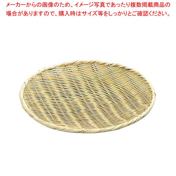 商品の仕様●外寸(mm)：36cm ●内寸(mm)：φ335 深さ：33●重量:210g●材質：竹※商品画像はイメージです。複数掲載写真も、商品は単品販売です。予めご了承下さい。※商品の外観写真は、製造時期により、実物とは細部が異なる場合がございます。予めご了承下さい。※色違い、寸法違いなども商品画像には含まれている事がございますが、全て別売です。ご購入の際は、必ず商品名及び商品の仕様内容をご確認下さい。※原則弊社では、お客様都合（※色違い、寸法違い、イメージ違い等）での返品交換はお断りしております。ご注文の際は、予めご了承下さい。竹 盆ザル 36cm【 水切り・ザル 】 【厨房館】