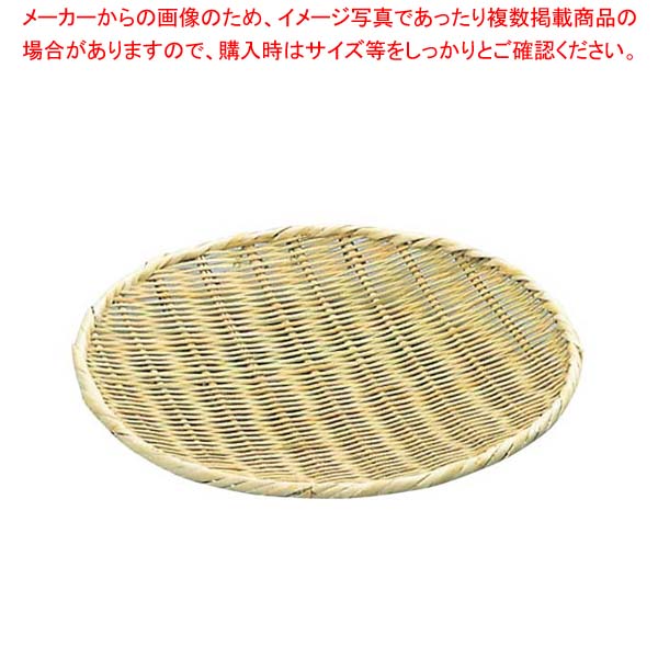 商品の仕様●外寸(mm)：39cm ●内寸(mm)：φ370 深さ：32●重量:270g●材質：竹※商品画像はイメージです。複数掲載写真も、商品は単品販売です。予めご了承下さい。※商品の外観写真は、製造時期により、実物とは細部が異なる場合がございます。予めご了承下さい。※色違い、寸法違いなども商品画像には含まれている事がございますが、全て別売です。ご購入の際は、必ず商品名及び商品の仕様内容をご確認下さい。※原則弊社では、お客様都合（※色違い、寸法違い、イメージ違い等）での返品交換はお断りしております。ご注文の際は、予めご了承下さい。→単品での販売はこちら