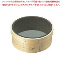 木枠 裏漉 代用毛 細目(24メッシュ)尺2(36cm)【厨房館】