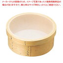 【まとめ買い10個セット品】 木枠 絹漉(ナイロン毛)60メッシュ 9寸(27cm)【厨房館】
