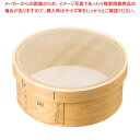 【まとめ買い10個セット品】 木枠 ステン張絹漉 60メッシュ 尺(30cm)【厨房館】