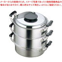【まとめ買い10個セット品】 モモ 18-0 プレス 丸蒸器 3段 27cm【厨房館】