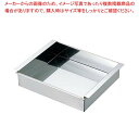 EBM 18-8 アルゴンアーク溶接 玉子ドーフ器 関西型 22.5cm【厨房館】