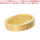 【まとめ買い10個セット品】 ひのき 中華セイロ 蓋 36cm【厨房館】