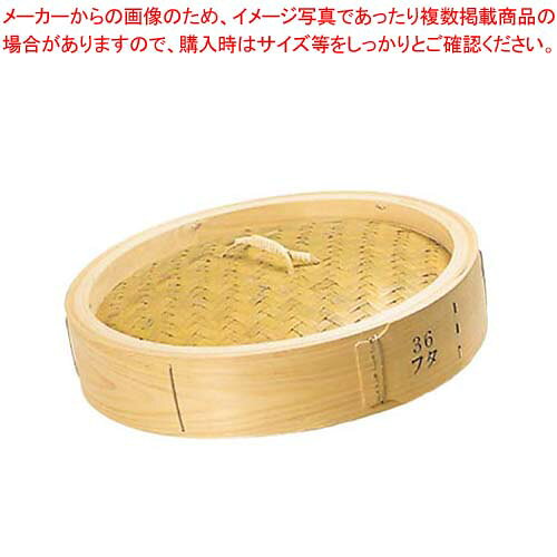 商品の仕様●外寸(mm)：390×85 ●内寸(mm)：φ350 ●重量:1020g●材質：ひのき※商品画像はイメージです。複数掲載写真も、商品は単品販売です。予めご了承下さい。※商品の外観写真は、製造時期により、実物とは細部が異なる場合がございます。予めご了承下さい。※色違い、寸法違いなども商品画像には含まれている事がございますが、全て別売です。ご購入の際は、必ず商品名及び商品の仕様内容をご確認下さい。※原則弊社では、お客様都合（※色違い、寸法違い、イメージ違い等）での返品交換はお断りしております。ご注文の際は、予めご了承下さい。ひのき 中華セイロ 蓋 39cm【 すし・蒸し器・セイロ類 】 【厨房館】