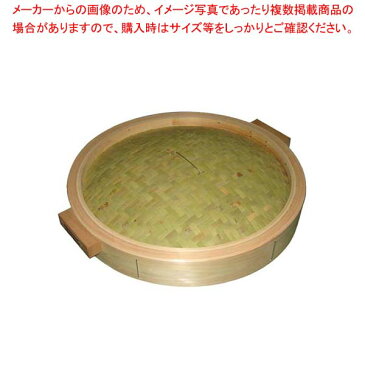 ひのき 中華セイロ 蓋 51cm 手付 【厨房館】