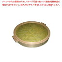 ひのき 中華セイロ 蓋 60cm 手付【業務用肉まんせいろ通販 小籠包蒸し器 蒸籠 中華せいろ使い始め 中華蒸籠販売 中国料理蒸し器 中華料理蒸し器】【厨房館】