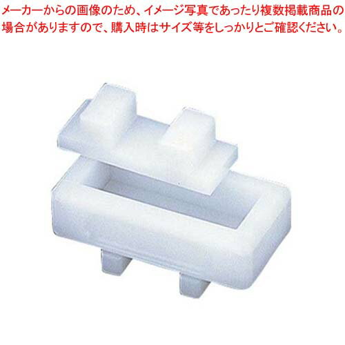 PE 押し型 バッテラ 関西型【厨房館】