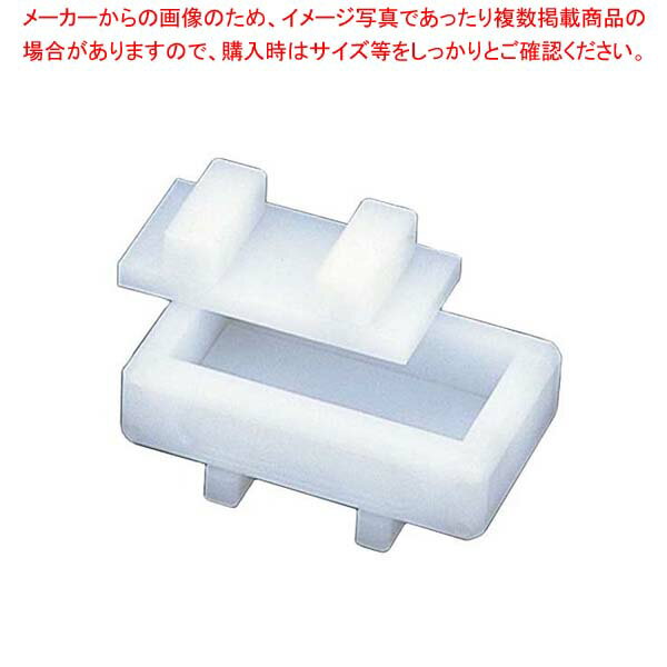 【まとめ買い10個セット品】 PE 押し型 箱寿司【厨房館】