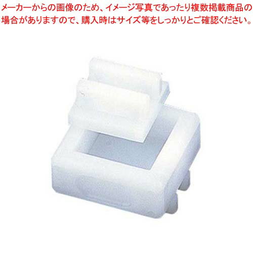 樂天商城 - 【まとめ買い10個セット品】 PE 押し型 一箱【厨房館】