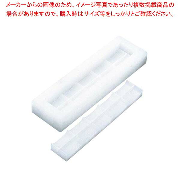 商品の仕様●外寸(mm)：340×96×H44 ●内寸(mm)：出来上がり：55×23×H20 ●材質：高圧ポリエチレン ●耐熱・耐冷温度：90℃■● 米飯：25g※商品画像はイメージです。複数掲載写真も、商品は単品販売です。予めご了承下さい。※商品の外観写真は、製造時期により、実物とは細部が異なる場合がございます。予めご了承下さい。※色違い、寸法違いなども商品画像には含まれている事がございますが、全て別売です。ご購入の際は、必ず商品名及び商品の仕様内容をご確認下さい。※原則弊社では、お客様都合（※色違い、寸法違い、イメージ違い等）での返品交換はお断りしております。ご注文の際は、予めご了承下さい。PE にぎり寿司 押し型 大 10ヶ取【 おにぎり型・ライス型・押し寿司型 】 【厨房館】