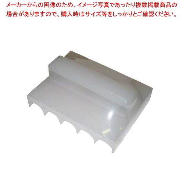 PE 幕の内 押し型 10ヶ取(130×100)【厨房館】