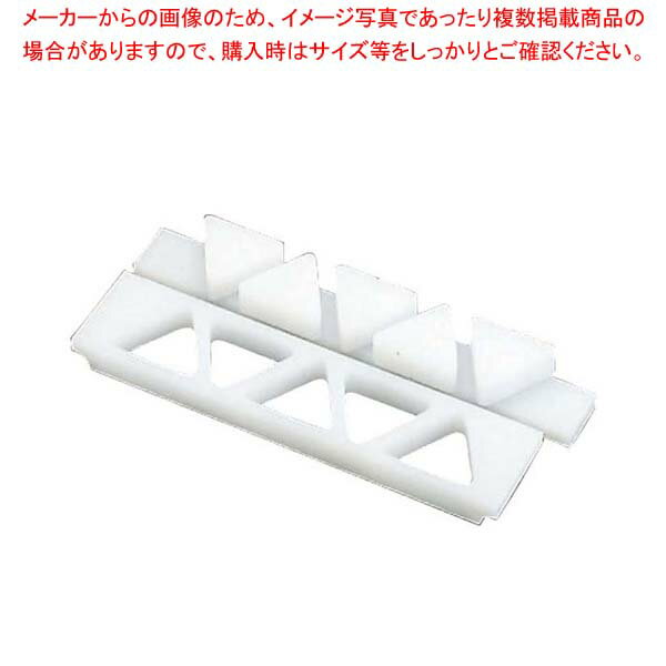 PE おにぎり型 押し蓋付(A)関西型 3穴 小【厨房館】