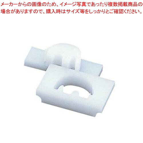 【まとめ買い10個セット品】 PE 押し型(ライス型)ぞう 大B【厨房館】