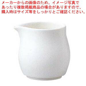 Kitchen, Dinerware, Cookware & Tools - 【まとめ買い10個セット品】 グランドセラムライン クリーマー 小 95462A/9459【厨房館】