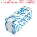 【まとめ買い10個セット品】 ダブルマチレックス(1000枚入)小 PV-707-S【厨房館】
