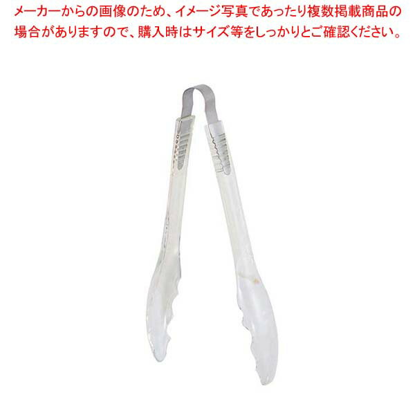 Pasta Tongs - 【まとめ買い10個セット品】 サークルスケルトング GL-201-S クリア【厨房館】