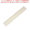 フランスパン生地取り板(目盛入)KG-1090-70 70cm【厨房館】
