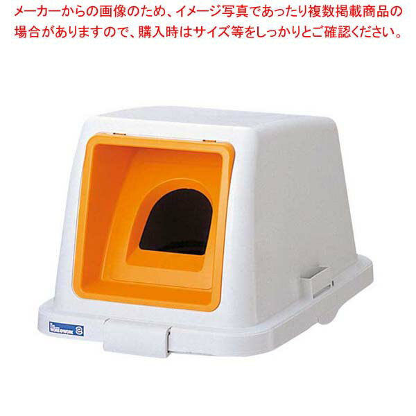 樂天商城 - カラー分類ボックス70L フタ ビンカン用 オレンジ(イエロー)【厨房館】