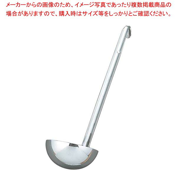 商品の仕様●外寸(mm)：φ205×470(柄長) ●容量:1800cc●材質：18-8ステンレス ■● リベット止め● レードルの容量表示はおおよその目安としてください。※商品画像はイメージです。複数掲載写真も、商品は単品販売です。予めご了承下さい。※商品の外観写真は、製造時期により、実物とは細部が異なる場合がございます。予めご了承下さい。※色違い、寸法違いなども商品画像には含まれている事がございますが、全て別売です。ご購入の際は、必ず商品名及び商品の仕様内容をご確認下さい。※原則弊社では、お客様都合（※色違い、寸法違い、イメージ違い等）での返品交換はお断りしております。ご注文の際は、予めご了承下さい。UK 18-8 レードル 1800cc【 レードル・お玉 】 【厨房館】