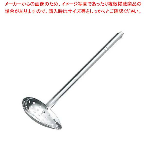 UK 18-8 横口 穴明レードル 70cc【厨房館】