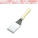 18-0 ペガサス ハンバーグターナー P-141 72×300【厨房館】