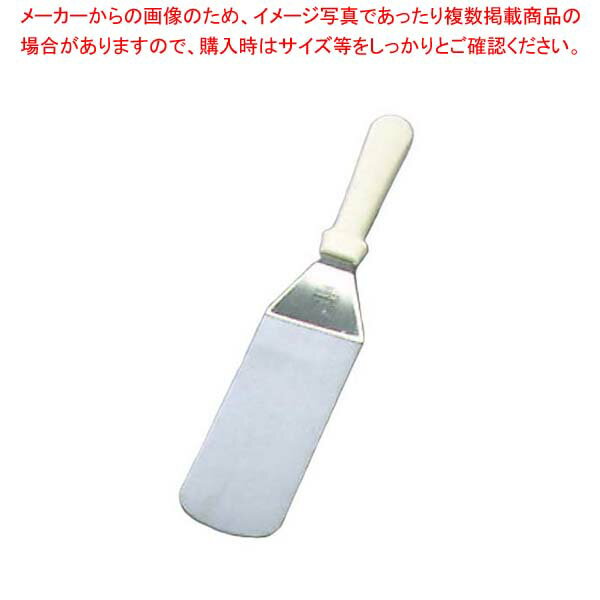 【まとめ買い10個セット品】 18-0 ペガサス ジャイアントターナー 穴無 P-151(75×370)【厨房館】