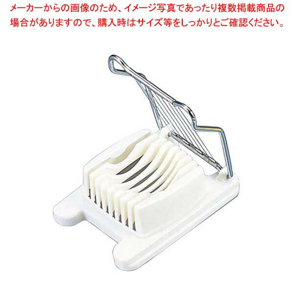 【まとめ買い10個セット品】 PC台 玉子切器(8本線)【厨房館】