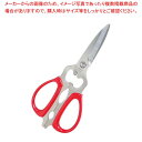 シルキー 料理バサミ NKS-215DT レッド【業務用調理はさみブランド 調理用はさみ通販 調理ばさみ キッチンはさみ 料理ばさみ 料理用はさみ 料理鋏販売】...