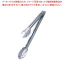 【まとめ買い10個セット品】 EBM 18-0 万能トング 中 板バネ式 全長300【厨房館】