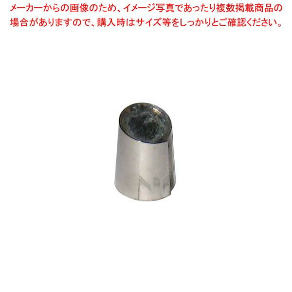 ウナギのツメ 小 人差指用【厨房館】