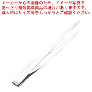 18-0 ピンセット 18cm【厨房館】