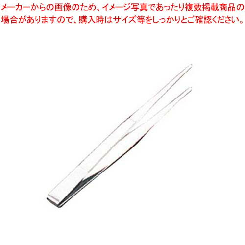 【まとめ買い10個セット品】 18-0 ピンセット 21cm【厨房館】