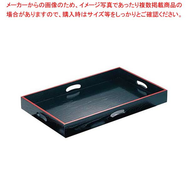 【まとめ買い10個セット品】 木製 四方手かけ付 脇取盆 黒天朱 11-312-15【厨房館】