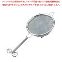【まとめ買い10個セット品】 18-8 共柄 茶漉 大 ダブル φ83【厨房館】