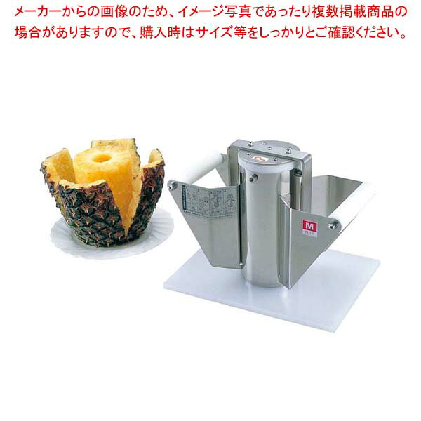 パインピーラー PW ワンタッチタイプ M【皮むき器 かわむき 皮むき ピーラー 通販 かわむきき 売れ筋 皮剥き器 口コミ】【厨房館】