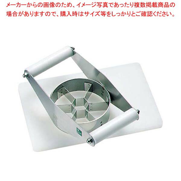 アップルカッター(分割器)AP-8 8分割用【厨房館】