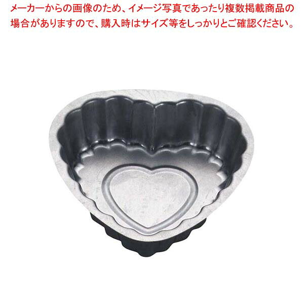 【まとめ買い10個セット品】 ケーキ焼型 ハート No.2354【厨房館】