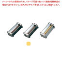 【まとめ買い10個セット品】 パスタマシンATL150用カッター 002187 0.5mm Vermicelli【厨房館】