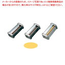【まとめ買い10個セット品】 パスタマシンATL150用カッター 000336 3.5mm Linguine【厨房館】