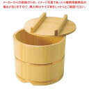 さわら製 飯枢(上物)のせ蓋型 27cm【厨房館】