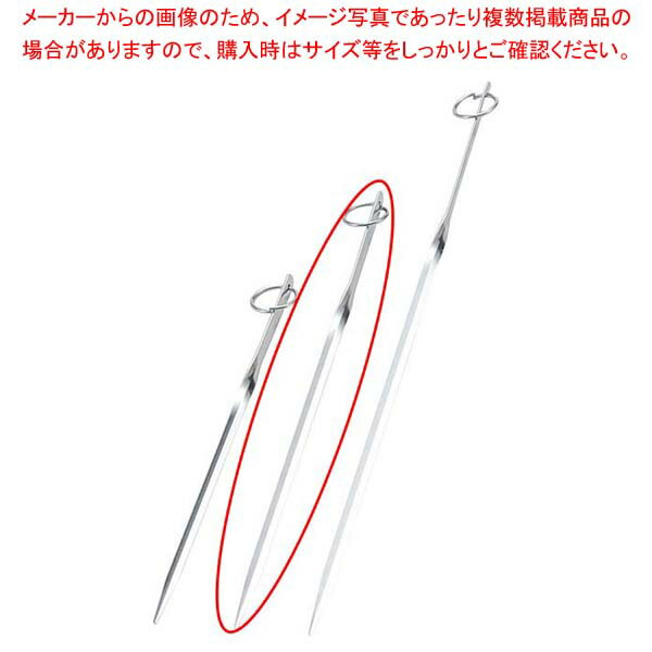 18-8 プロセット TS-38 210mm【厨房館】の商品画像