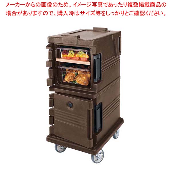 キャンブロ カムカートフードパン用 UPC600(131)D/B【厨房館】