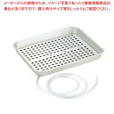 【まとめ買い10個セット品】 アルマイト ウォーターグラストレー(水切盆)大【厨房館】