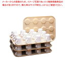 【まとめ買い10個セット品】 キャンブロ カップキーパー KK1200(133)ベージュ【厨房館】