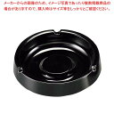 【まとめ買い10個セット品】 スナック灰皿 I-7 黒【厨房館】