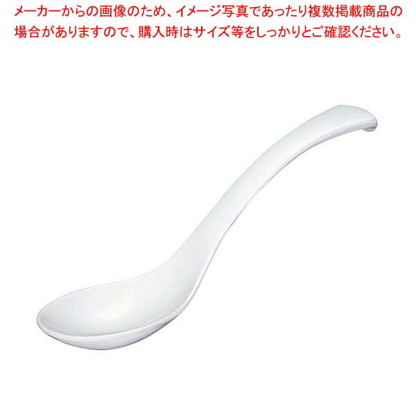 【まとめ買い10個セット品】 メラミン ユニレンゲ L5 白【厨房館】