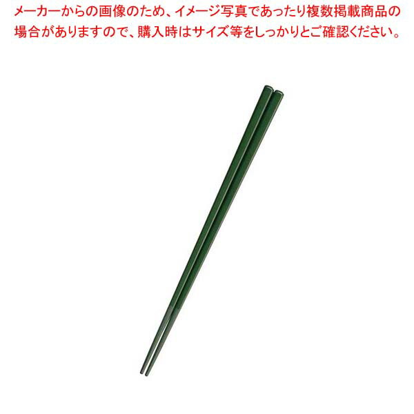  PET 箸 H52 22.5cm 緑