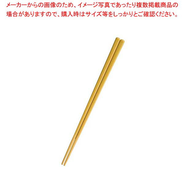 PET 箸 H51 21cm からし【厨房館】