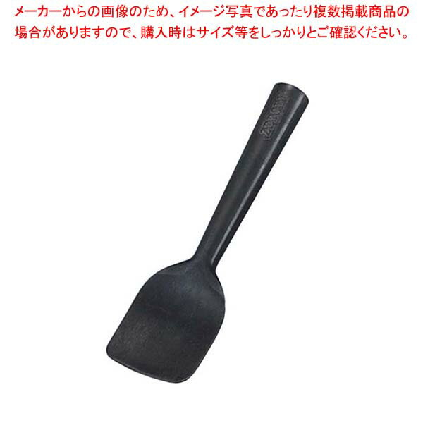 ゼロール アルミ スクーパー【厨房館】